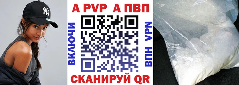 Купить где Венёв A PVP СК КРИС