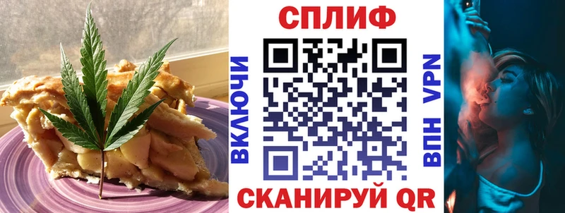 Canna-Cookies конопля  Купить закладки  Венёв 
