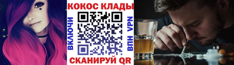 Cocaine 98%  Купить где  Венёв 