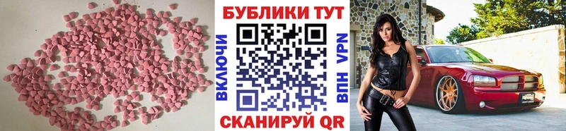 Купить закладки  Венёв  Экстази Cube 