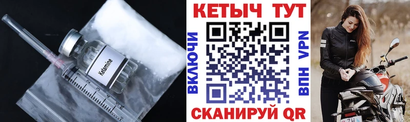 Кетамин ketamine  Купить где  Венёв 