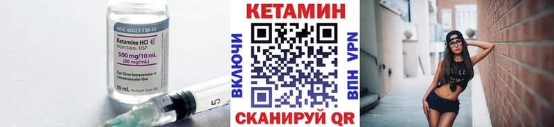 Кетамин ketamine Венёв