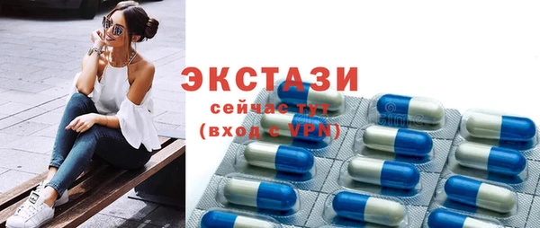 гашишное масло Гусев