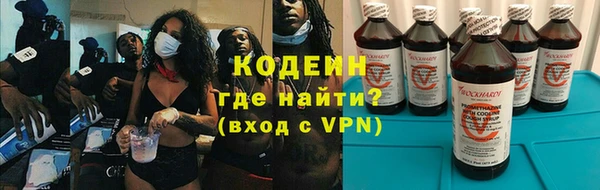 ALPHA-PVP Гусь-Хрустальный