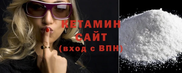 ALPHA-PVP Гусь-Хрустальный