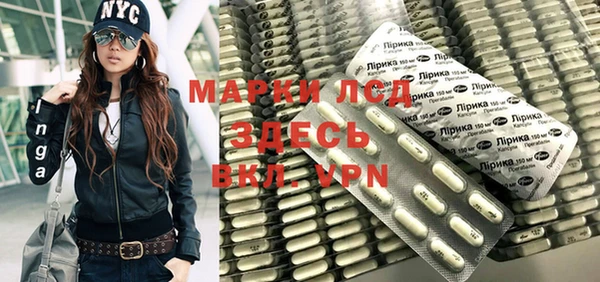 гашишное масло Гусев