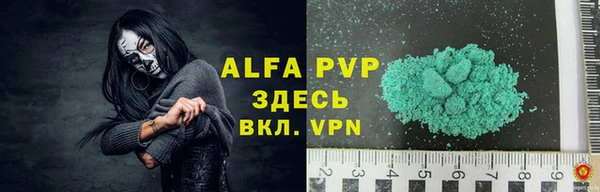 тгк Гусиноозёрск