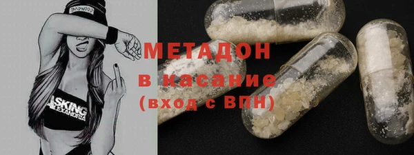 гашишное масло Гусев