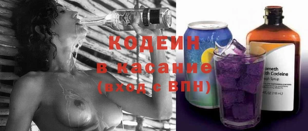 тгк Гусиноозёрск