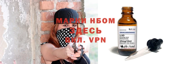 тгк Гусиноозёрск