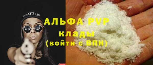 ALPHA-PVP Гусь-Хрустальный