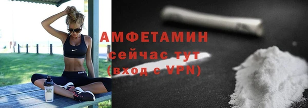 ALPHA-PVP Гусь-Хрустальный