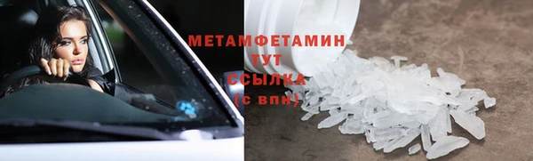 тгк Гусиноозёрск