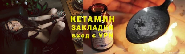 ALPHA-PVP Гусь-Хрустальный