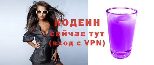 тгк Гусиноозёрск