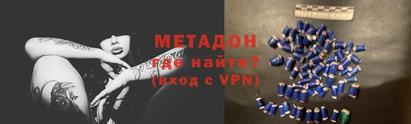 ALPHA-PVP Гусь-Хрустальный