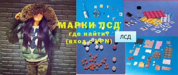 тгк Гусиноозёрск
