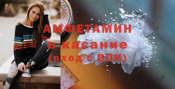 тгк Гусиноозёрск