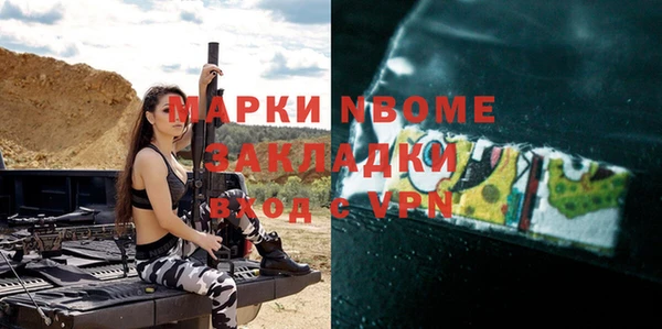 тгк Гусиноозёрск