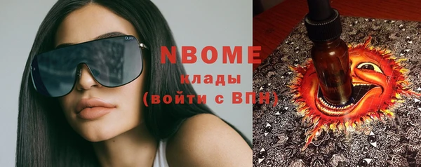 тгк Гусиноозёрск