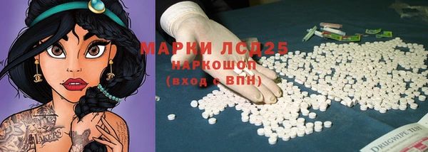 ALPHA-PVP Гусь-Хрустальный