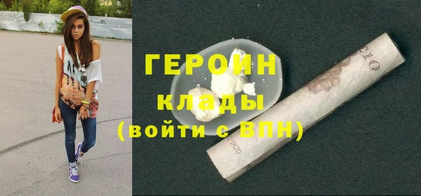 тгк Гусиноозёрск