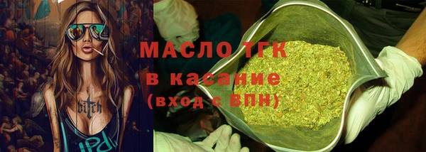 ALPHA-PVP Гусь-Хрустальный