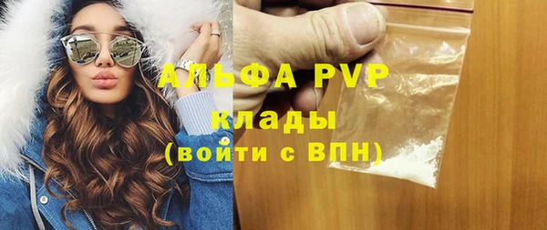 тгк Гусиноозёрск