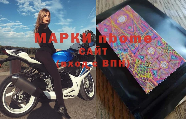 гашишное масло Гусев