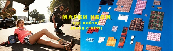 гашишное масло Гусев