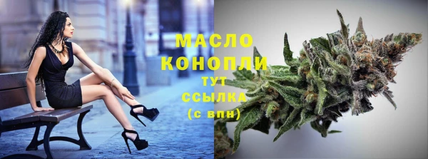 тгк Гусиноозёрск