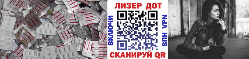 LSD-25 экстази ecstasy  Купить  Венёв 