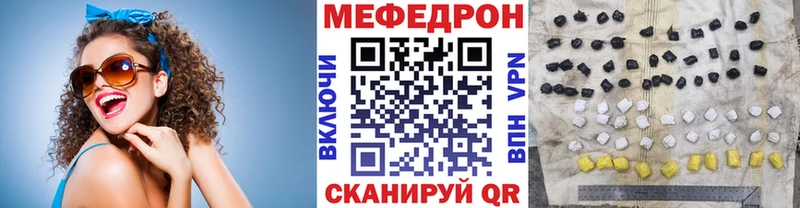 Меф мяу мяу кристаллы Венёв