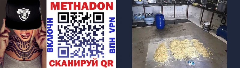 Купить закладки  Венёв  Метадон мёд 