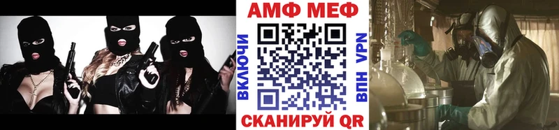 Купить где  Венёв  Метамфетамин витя 