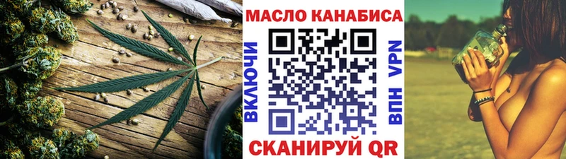 Купить закладки  Венёв  ТГК THC oil 